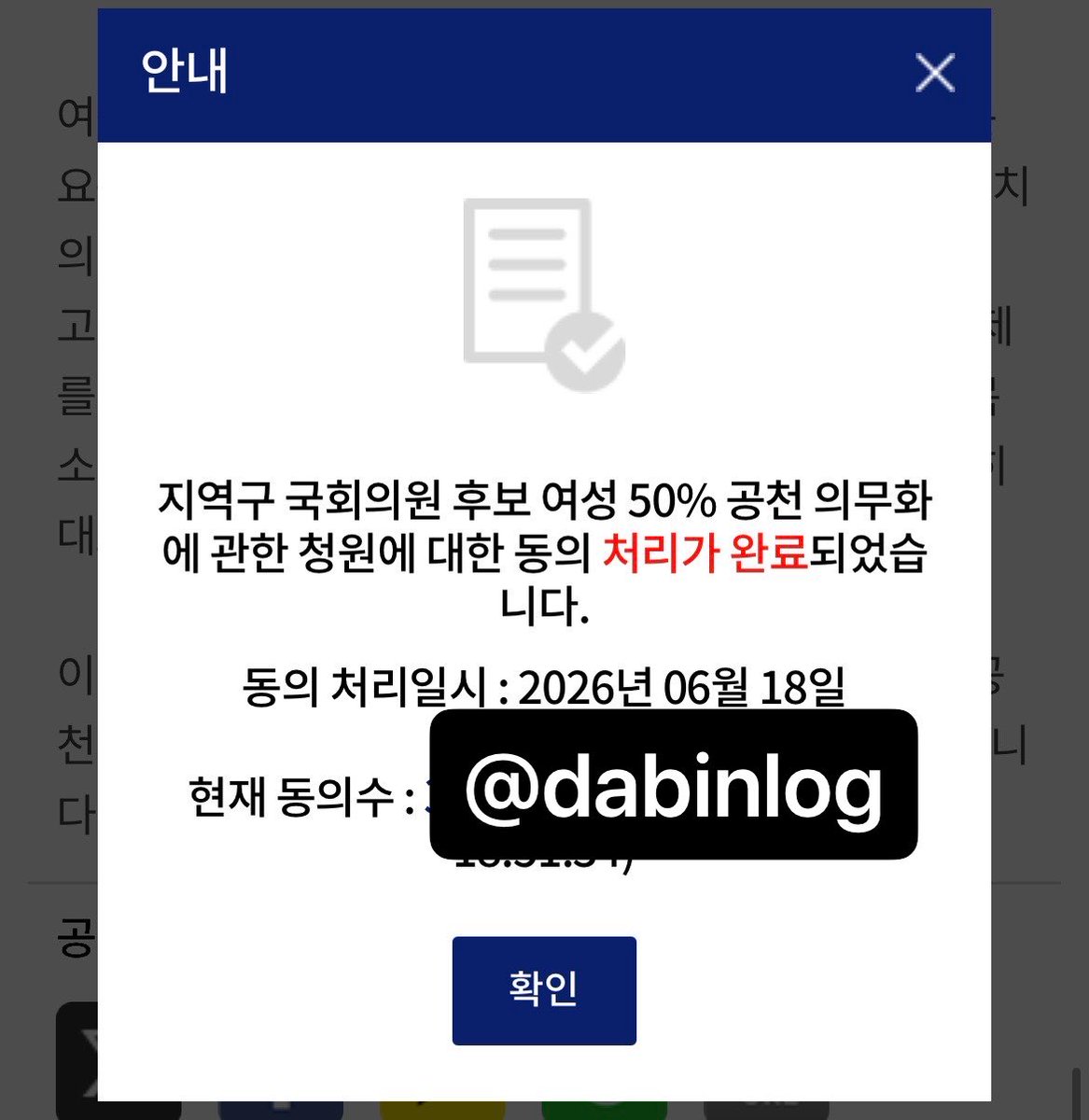 dabin ✿ tweet media