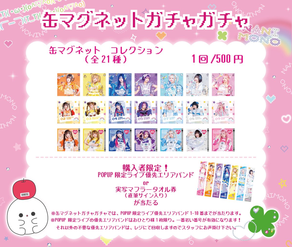BIGNEWS- ̗̀📢】 ⭐️POPUP SHOPを開催が決定⭐️ 3日間のPOPUP SHOP