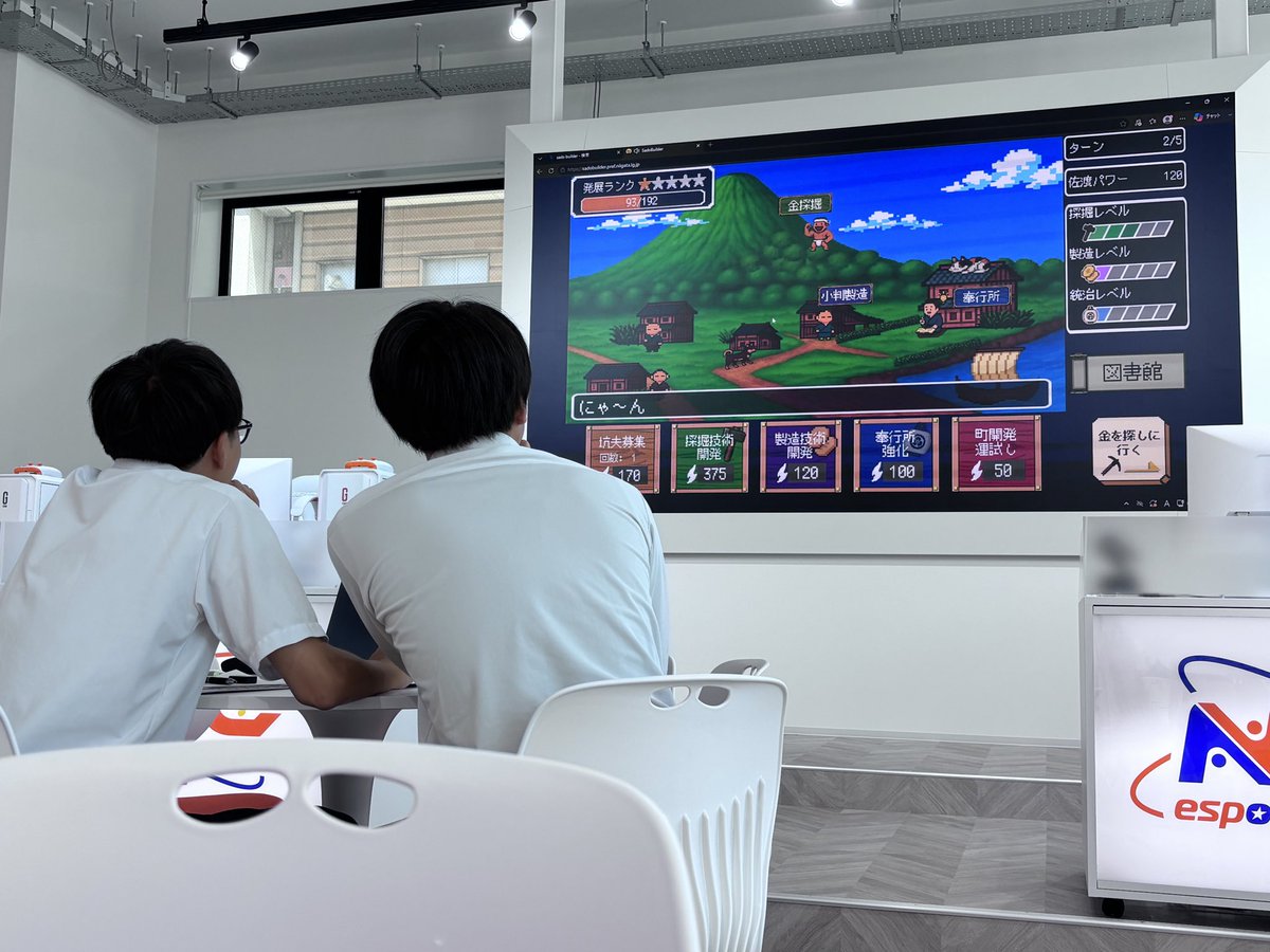 ncc 新潟コンピュータ専門学校 (@ncc_info) / Posts / X