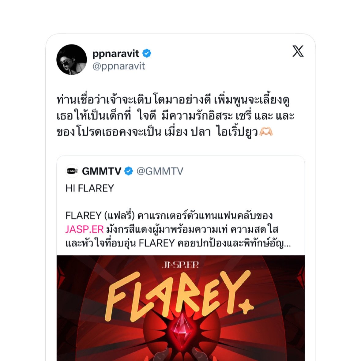 youmyvalentine's tweet photo. ไม่ใช่หนัง ไม่ใช่ซีรี่ส์ แต่เบียว https://t.co/iQBajlyJse