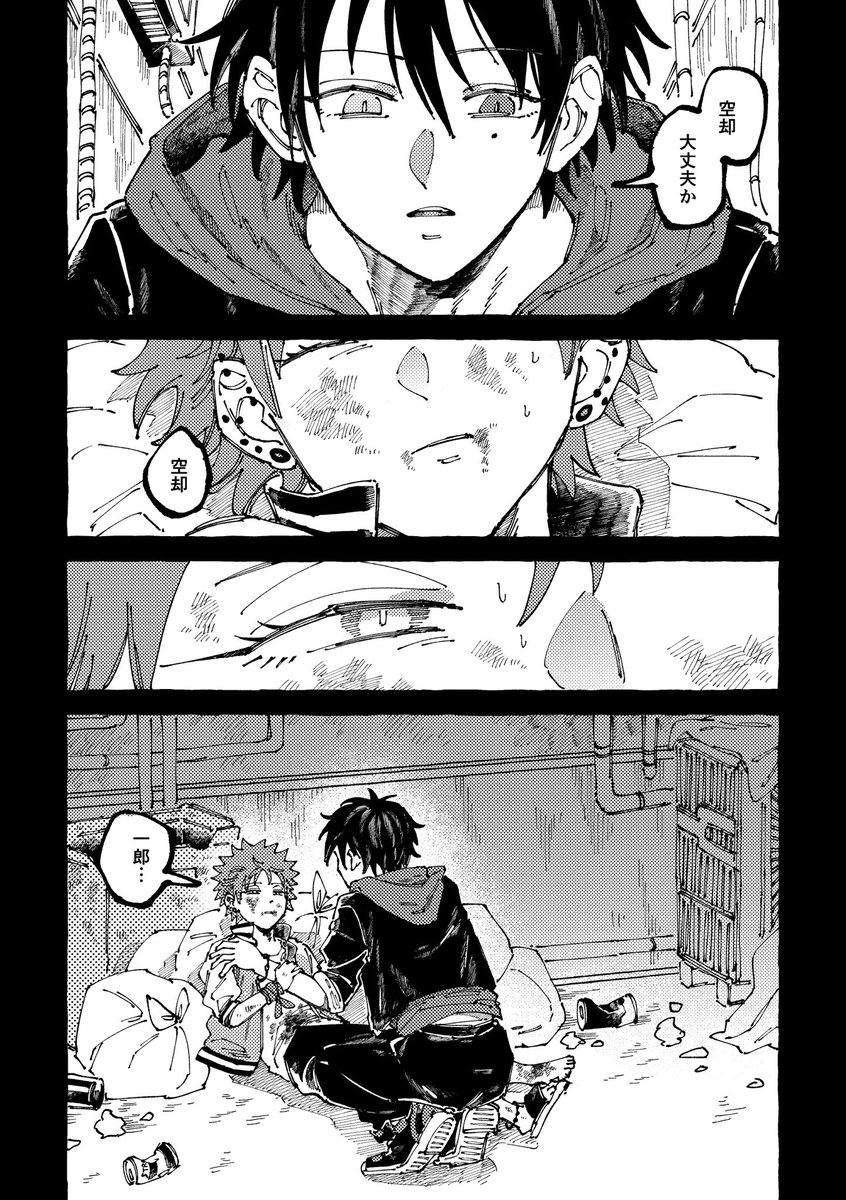rgl2u's tweet photo. 7/5もう一度同じ空の下で
【1️⃣📿新刊②サンプル】
A5/44p/600円/成人

ノバ時代、1️⃣をかばって怪我を負ってしまった📿のことを、たいせつとじこめて自分だけのものにしたい1️⃣の話

📝最後に部数アンケートありますのでご協力お願いします

サンプルとんでます
長めのサンプルはツリーのリンクから

1/3 https://t.co/CQdij0QqY3