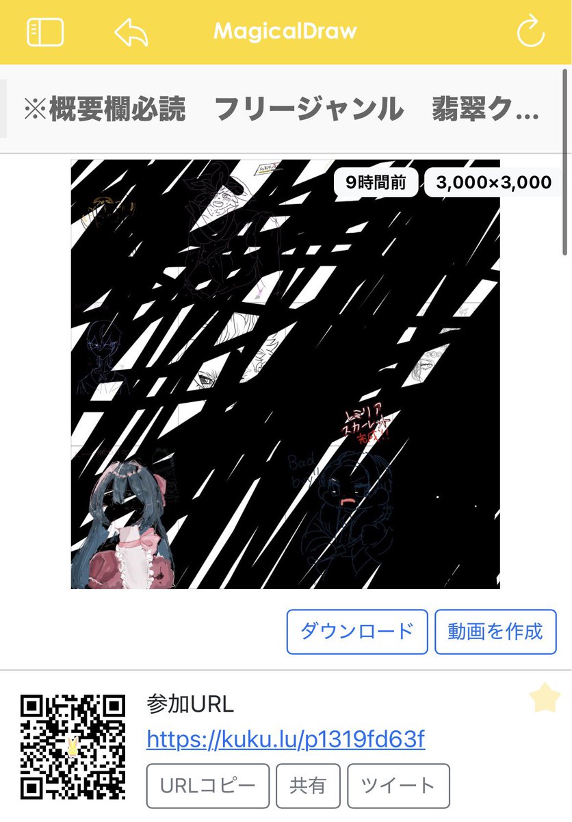 朱い蝙蝠🦇 tweet media