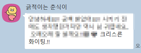 💙리스포 tweet media