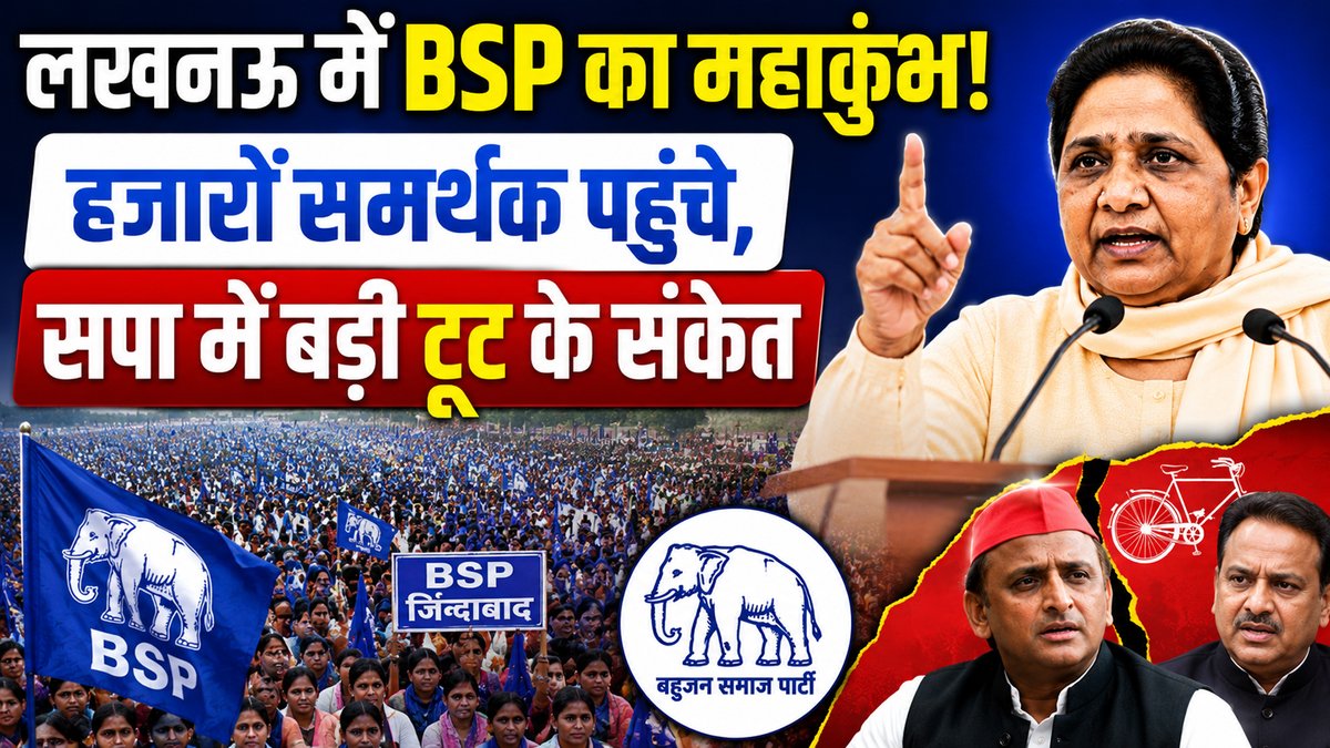 SMNEWS22's tweet photo. पूरा वीडियो देखने के लिए लिंक पर क्लीक करे

https://t.co/tGXHDNY8u5 https://t.co/RaEcDp0yn0