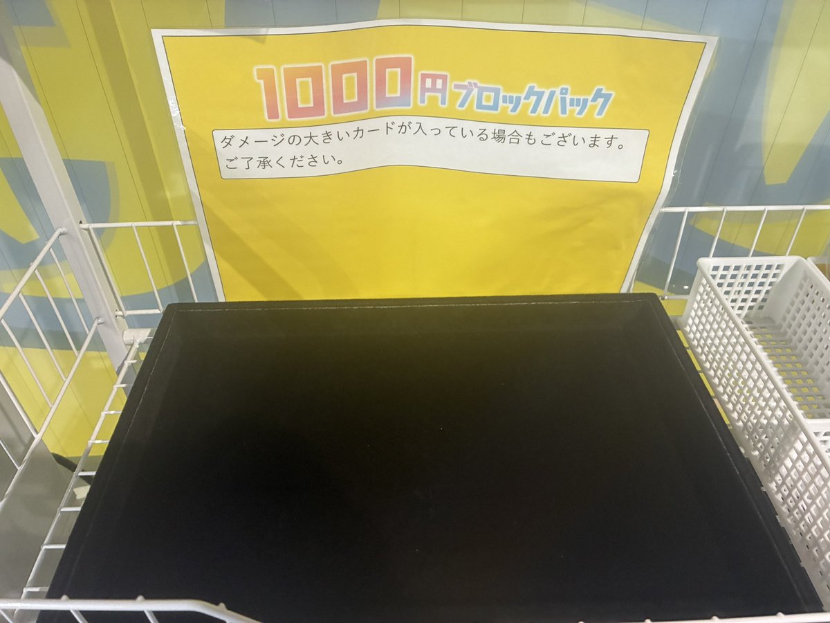 pokezero25's tweet photo. 試しに12個ぐらい作ってたのですが
もう全部売れてる!?

また作ります! ありがとうございます!(´▽｀)

 #ポケカ買うならゼロゼロニーゴウ https://t.co/Lwm7ffCkHg