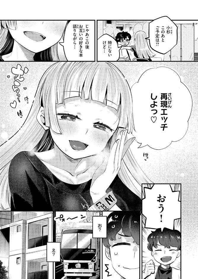 空 tweet media