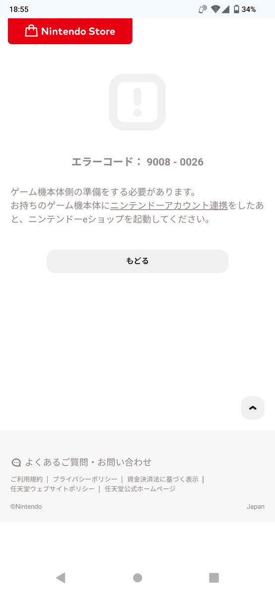tnmso1's tweet photo. ふぁっkc!! https://t.co/LNsS3ObSe1