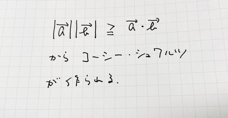 mathusui tweet picture