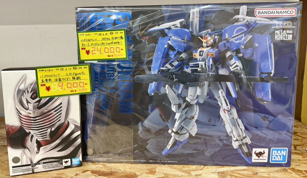 TTD 1326【⭐︎ 凡骨様⭐︎】【美品・数量限定】 入荷速報 6/18(木) -②- #METALROBOT魂 Ex-Sガンダム [Re:Coodinate
