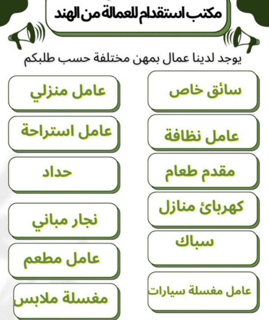 Khanaleem0's tweet photo. السلام وعليكم ورحمة الله و بركاتة 
مكتب للتوظيف عمال من الهند ❤️👇
https://t.co/qNvWFNKl4M https://t.co/dP9861wPBs