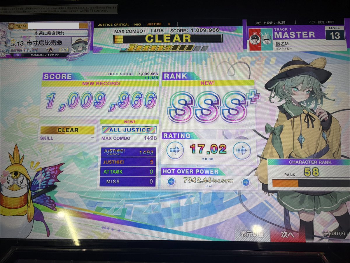 こいし (@KOISHI1000) on X