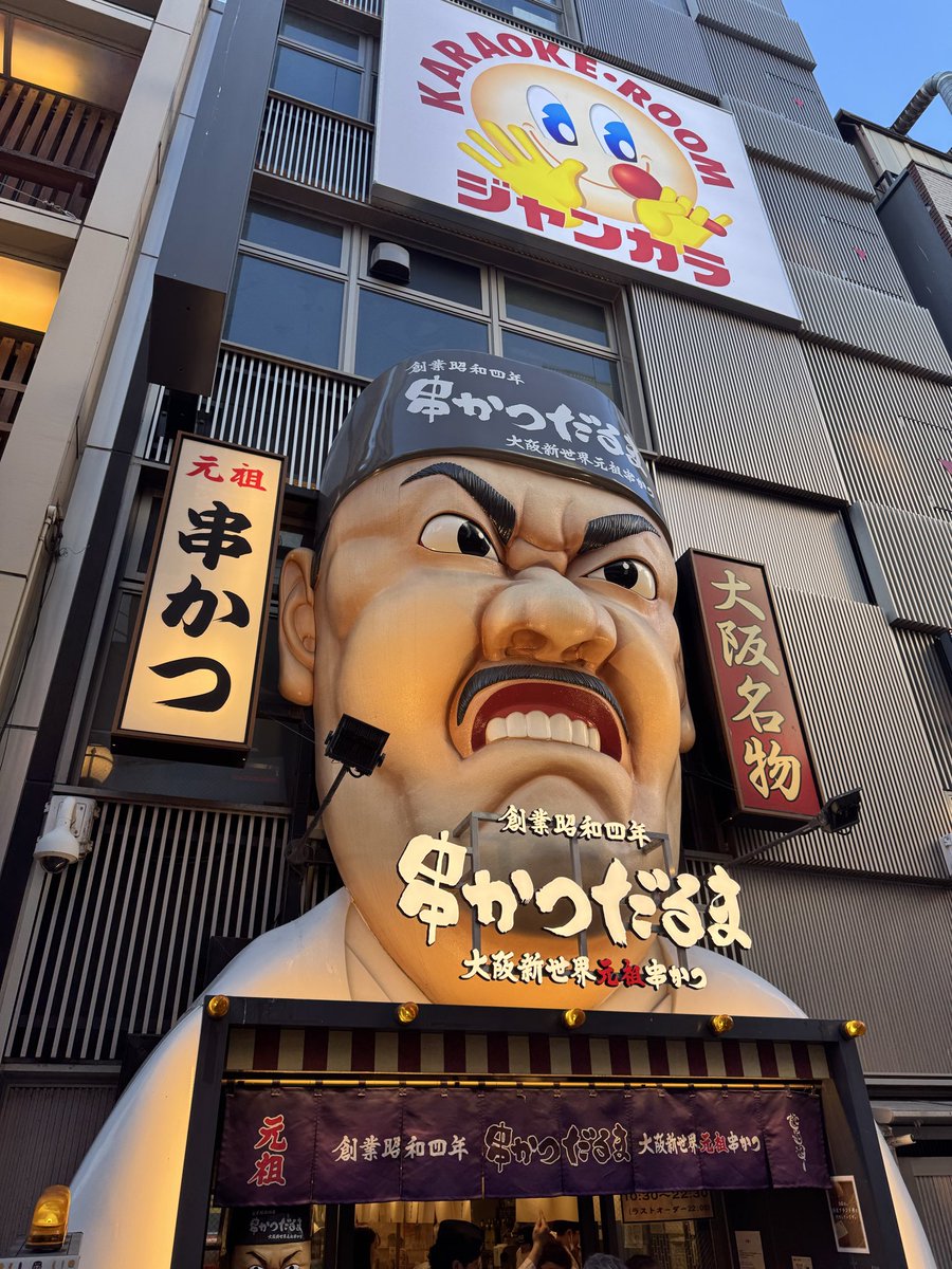 Michiru_008's tweet photo. 初大阪上陸✨ https://t.co/xh5jHPjX3U