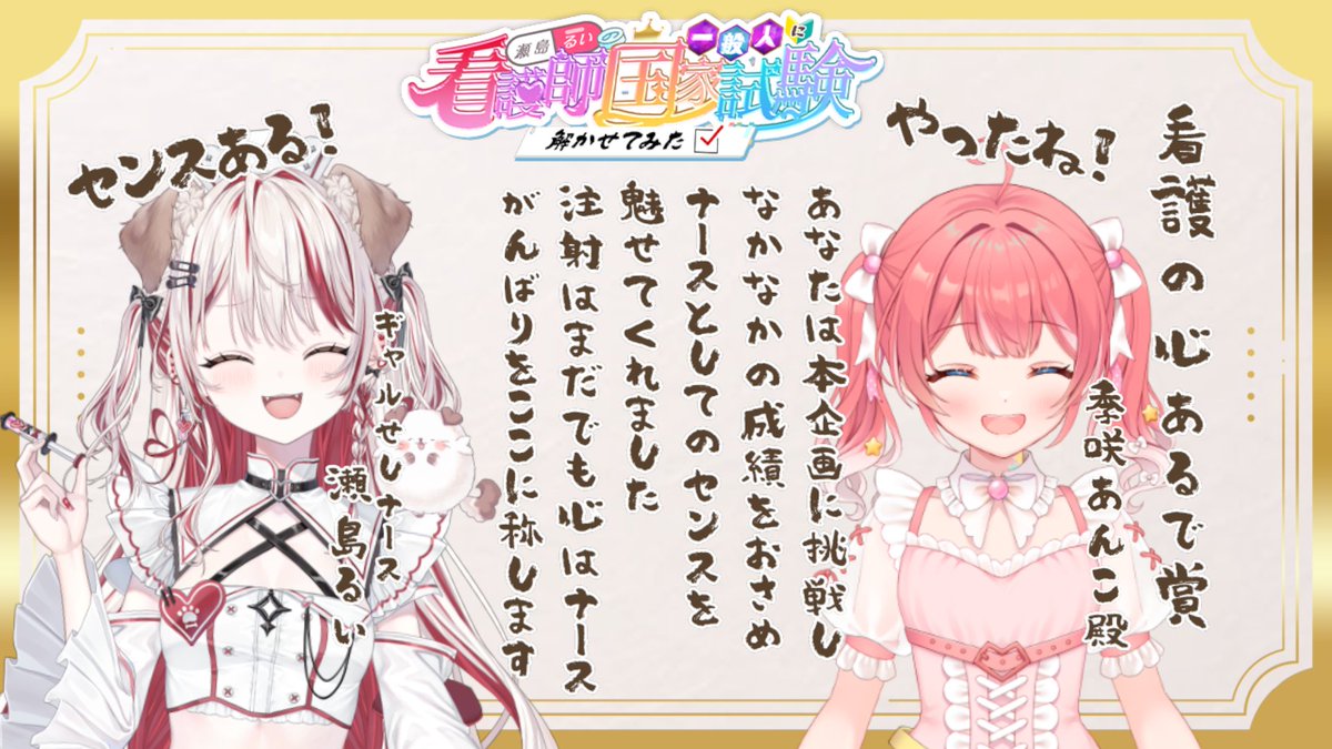 ﾀﾞｯｹﾝﾁｬｯｶﾝ。！！！！！！！