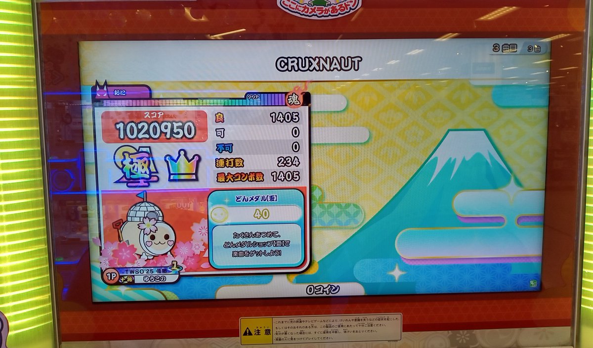 今日のss全良 質が良かった