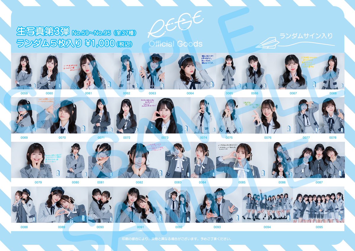 YATSUI FESTIVAL!2026 DAY1』 特典会詳細発表❤️‍🔥 ＼ 🗓️2026年6月