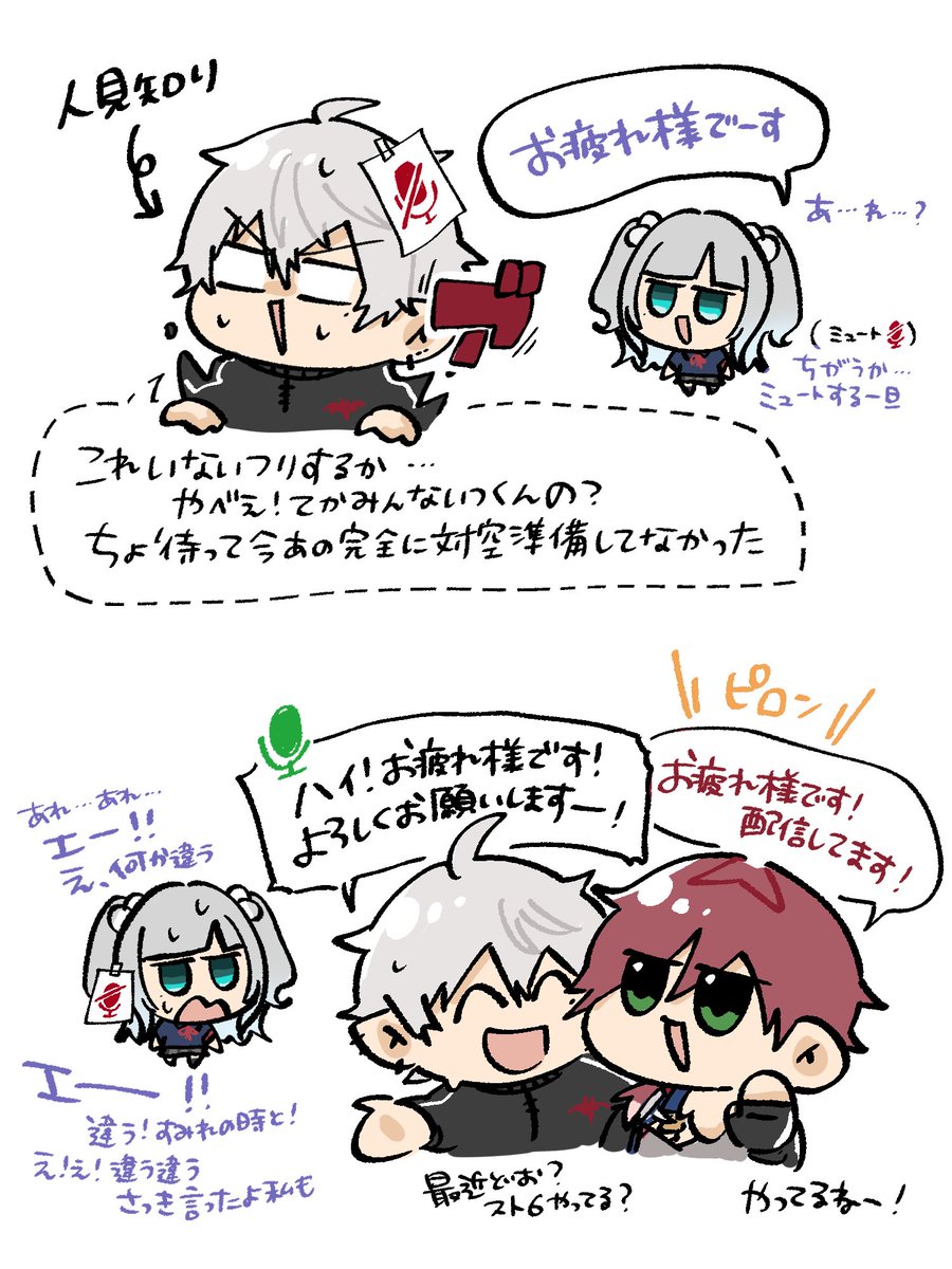 njsj_ooO's tweet photo. 人見知り https://t.co/q0HRHLZhWr