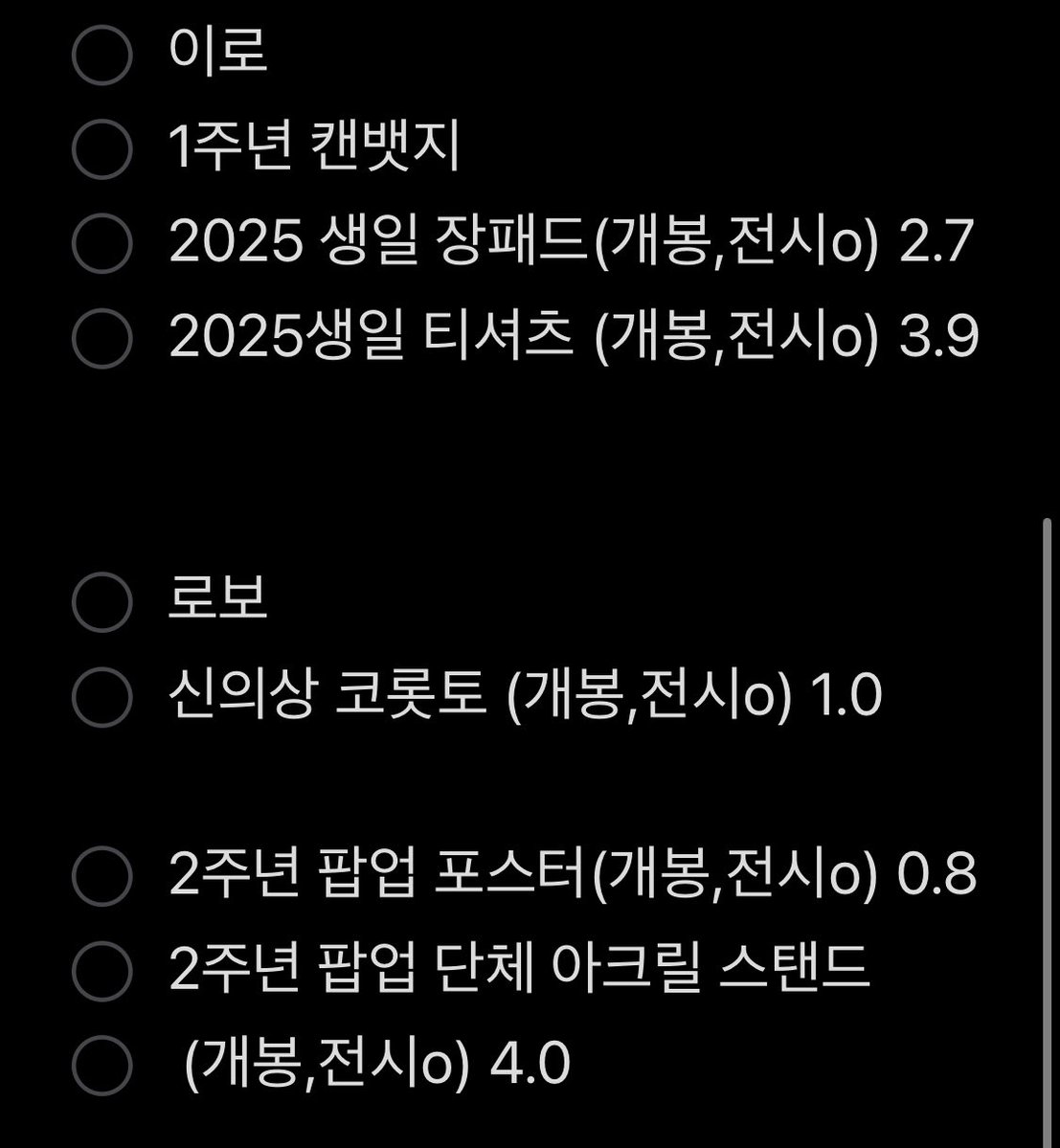 ㅇㅓ tweet media