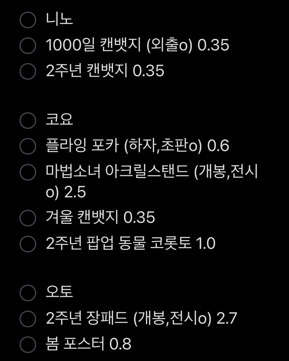 ㅇㅓ tweet media