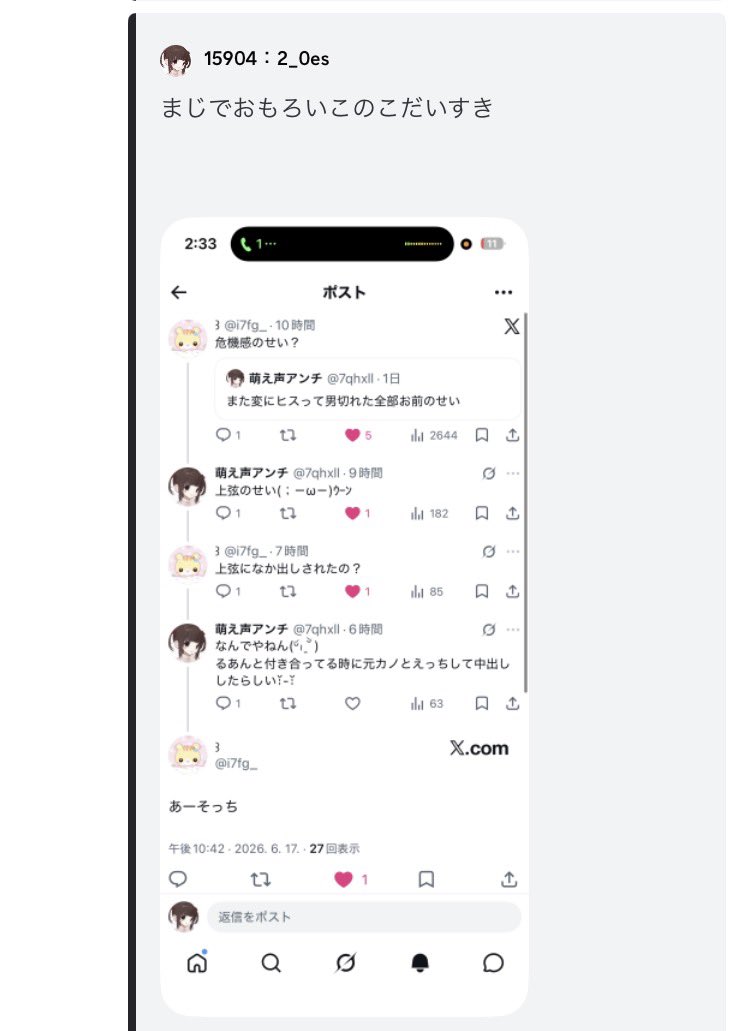 ꒱ tweet media