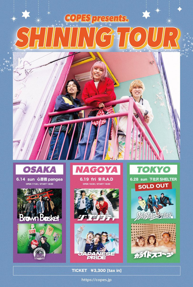 しいなゆうきCOPES tweet media