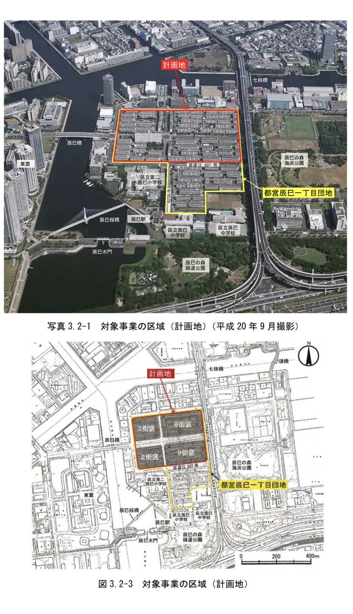 tatsumi_papa's tweet photo. 【いよいよ駅前の絵が描かれ始める辰巳】

団地を高層化してギュッと集約するとこまでは決まっていましたが、いよいよ駅前のまちづくりが動き出しそうです

東京都住宅政策本部が、辰巳団地最後の工区＝9街区(駅前に面する側)の基本計画見直しに着手

見直しでは、住棟の配置に加えて住宅以外に使えるエリアの配置も検討
これが将来の駅前との繋ぎを左右しそう

江東区も2026年3月、辰巳地区まちづくり方針の策定を予定と発表
どうなるか全く分からないけど、駅前の絵を描く作業が始まっています