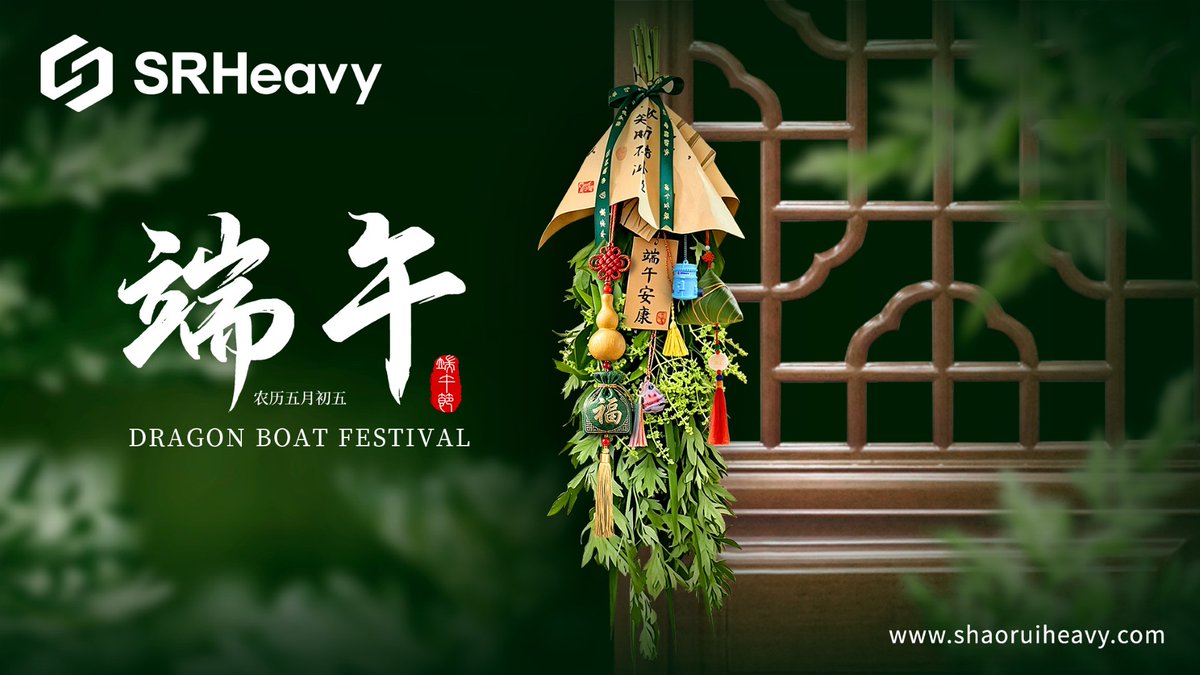 ShaoruiHeavy's tweet photo. 🌿🚢 Wishing you a peaceful and joyful Dragon Boat Festival! 🌾✨

#SRHeavy #DragonBoatFestival #HappyFestival https://t.co/5ngWhJddQX