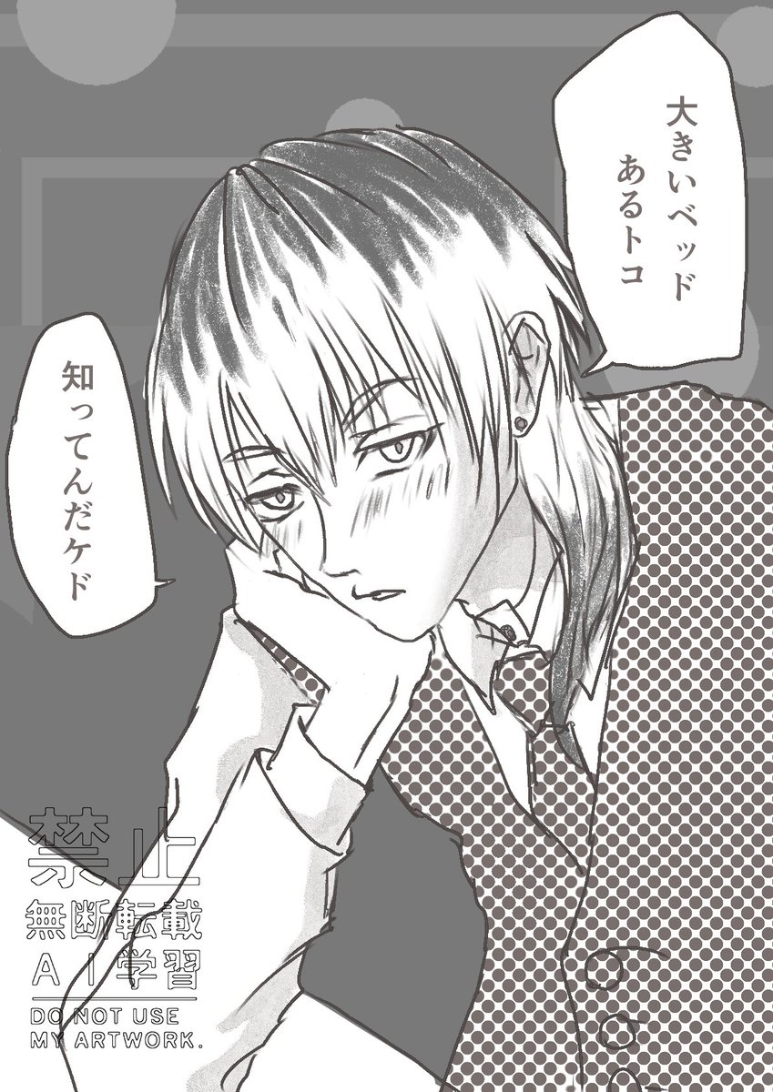 k1hat1's tweet photo. #tkrvプラス #hitn #rind #bntn
抱いた女は数知れずでも本命の女の子を前にすると前もって用意してた口説き文句もすっ飛んで、童の貞臭い台詞でホテルに誘うrind。
連れてくホテルはラグジュアリーのキングサイズなので本当に馬鹿デカイベッドがある。嘘はつかない。 https://t.co/hfmv30F5AD