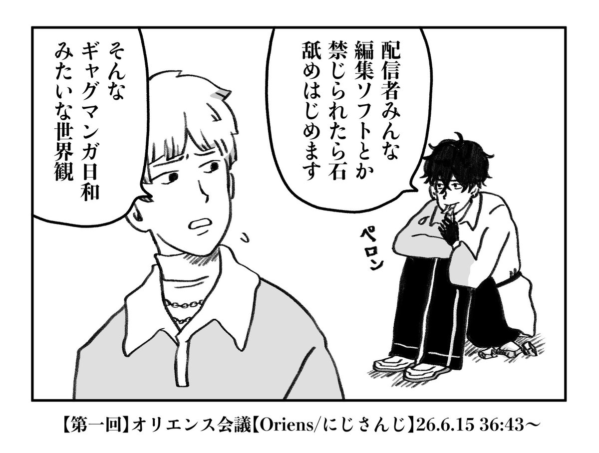 subbiyobiyo's tweet photo. 落書きここ好き
※ギャグマンガ日和パロ
https://t.co/XRGCWrtGXF https://t.co/ksmHM1wl8Z