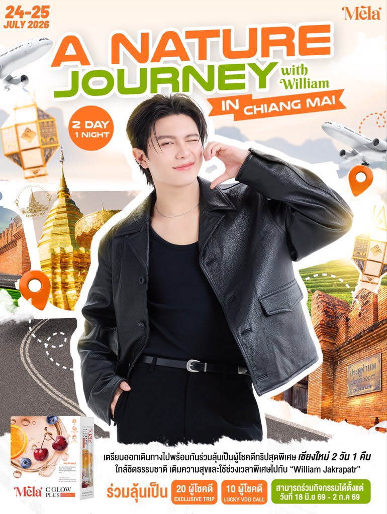 harxeuphoria's tweet photo. william mela event in chiang mai. 2 days, 1 night 24–25 july 🥹🩵

( #williamjkp )  
#MELAxWILLIAM #วิตามินวิลเลี่ยม https://t.co/ujjuH0DoAZ
