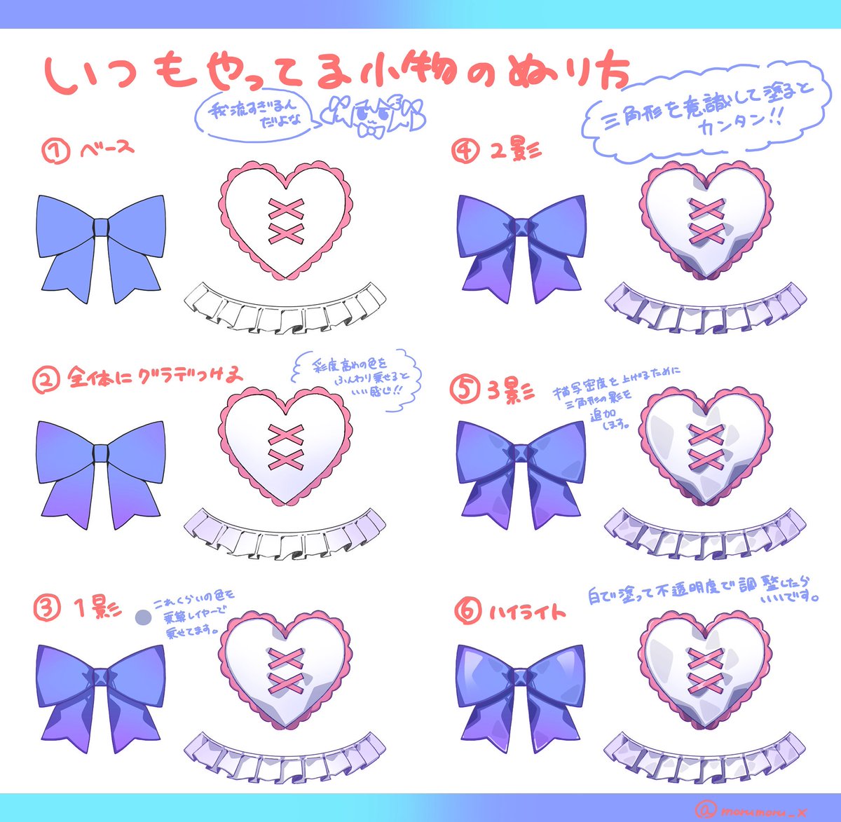morumoru_x's tweet photo. いつもこうやって描いてます https://t.co/UBdNviidXC