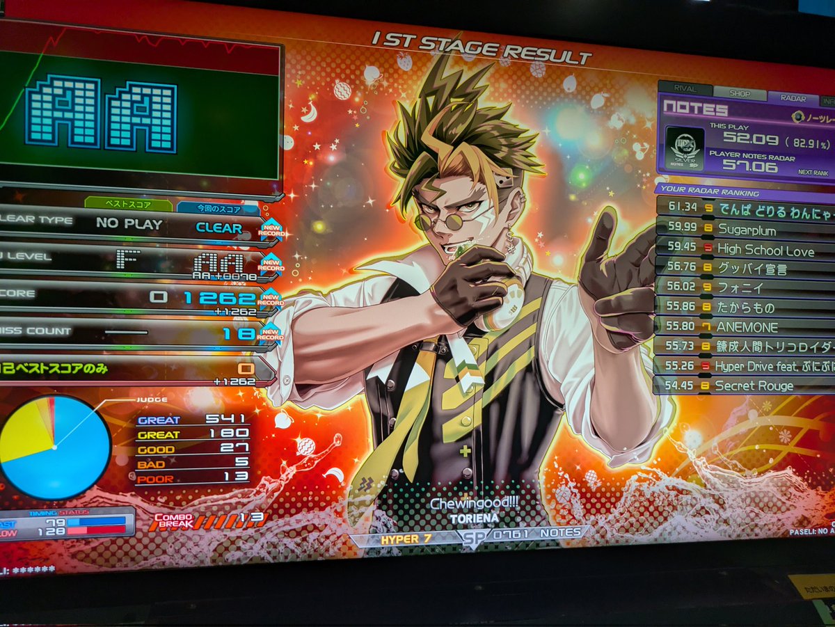 tako_add's tweet photo. というわけで勧めてもらったやつの中でも知らなそうなやつをまずは…
安定のコンポーザー揃いでこの人の音だってのが多くていいですねえ…
2曲目はけっこう総合譜面をしておる…ヾ(:3ﾉｼヾ)ﾉ犬のやつBGAというかキャラデザすっげえな!刺さる人にはとんでもなくぶっささるやつだな… https://t.co/8rmUEHaz9i