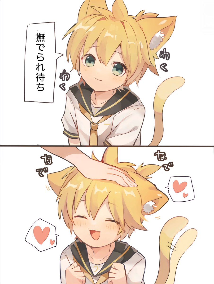 Nayuu86's tweet photo. 撫でられ待ちのレンくん
#鏡音レン https://t.co/NDjELoWunL