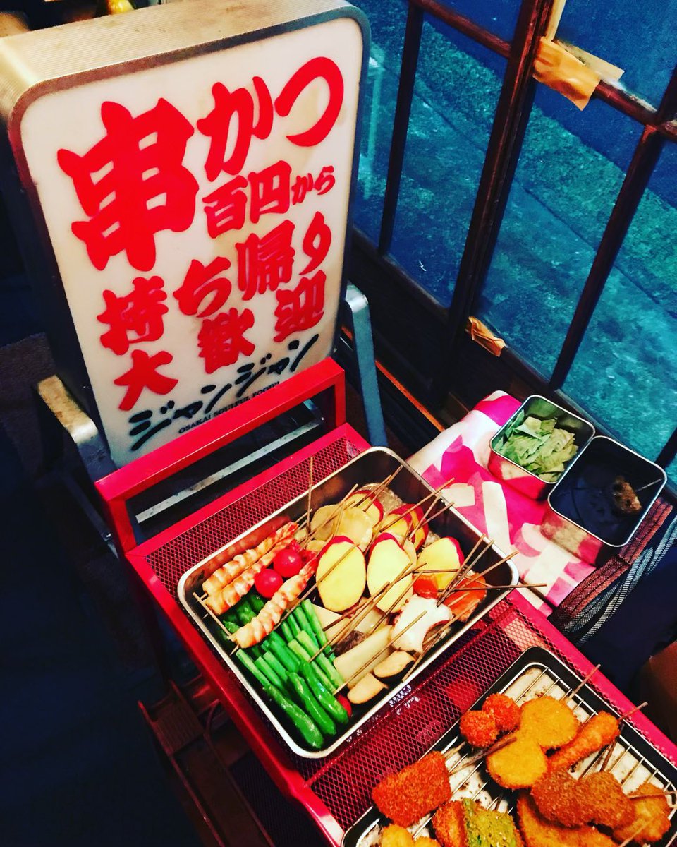 jyan2's tweet photo. 水曜日も🌷
元気いっぱい
営業中です🈺
お待ちしております🙇‍♀️
0422297047
三代目七宝串かつ髙橋
深夜カレー食堂七宝🍛 https://t.co/oj7hiuW70j