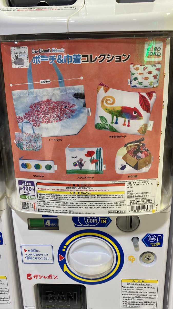 ✨🆕新商品🆕✨ 🔹 【再販】おねむたん 鬼滅の刃 スペシャルリミックス