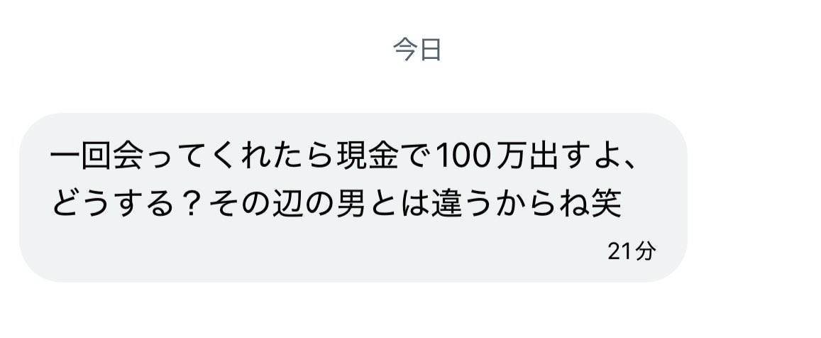 reeeeesabu's tweet photo. 大人こわ笑 https://t.co/a8VHBin2jm