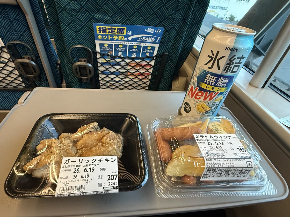 ae1014age's tweet photo. ちょい飲み処南風28号！ https://t.co/4nWlqYuIoe