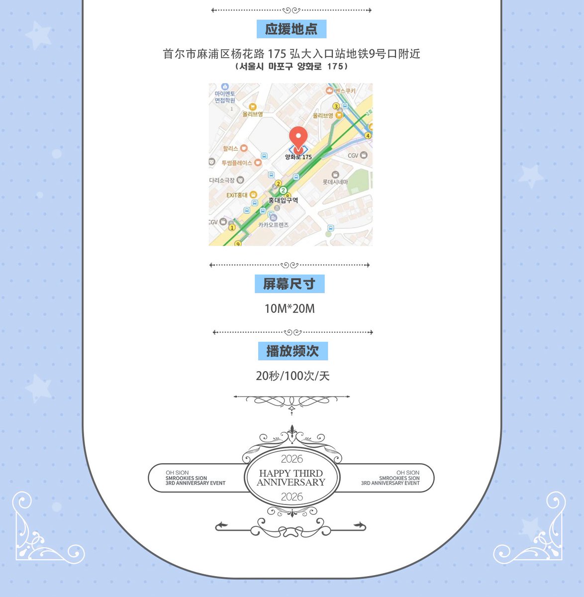 CHINA SION BAR (@sionbar0511) / Posts / X