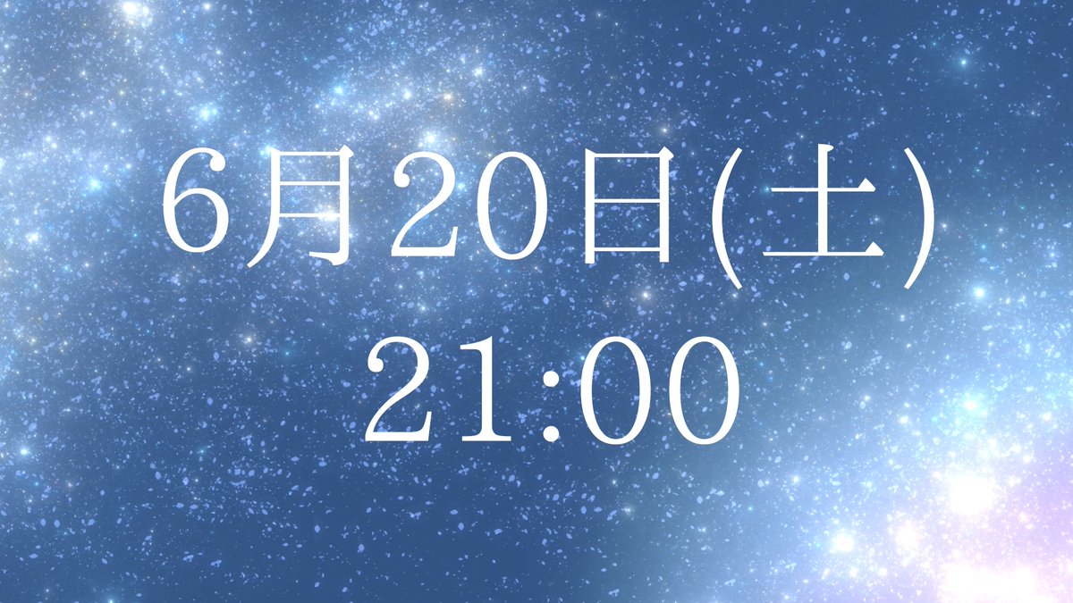 anzennapin's tweet photo. 🌌告知🌌

6/20(土)21:00

大好きな大好きなボカロ曲を、やっと歌えました！「この曲は、絶対この方々にお願いして歌いたい！」という役職様にご協力頂きました。

Vocal:あんぜんぴん
Harmony&amp;Chorus:桜桃 様
Illust:むー 様
MIX:りおき 様

でお届けします！🌠👑♟️大切な宝物になりました！是非😭✨ https://t.co/Byu3LGZxw3