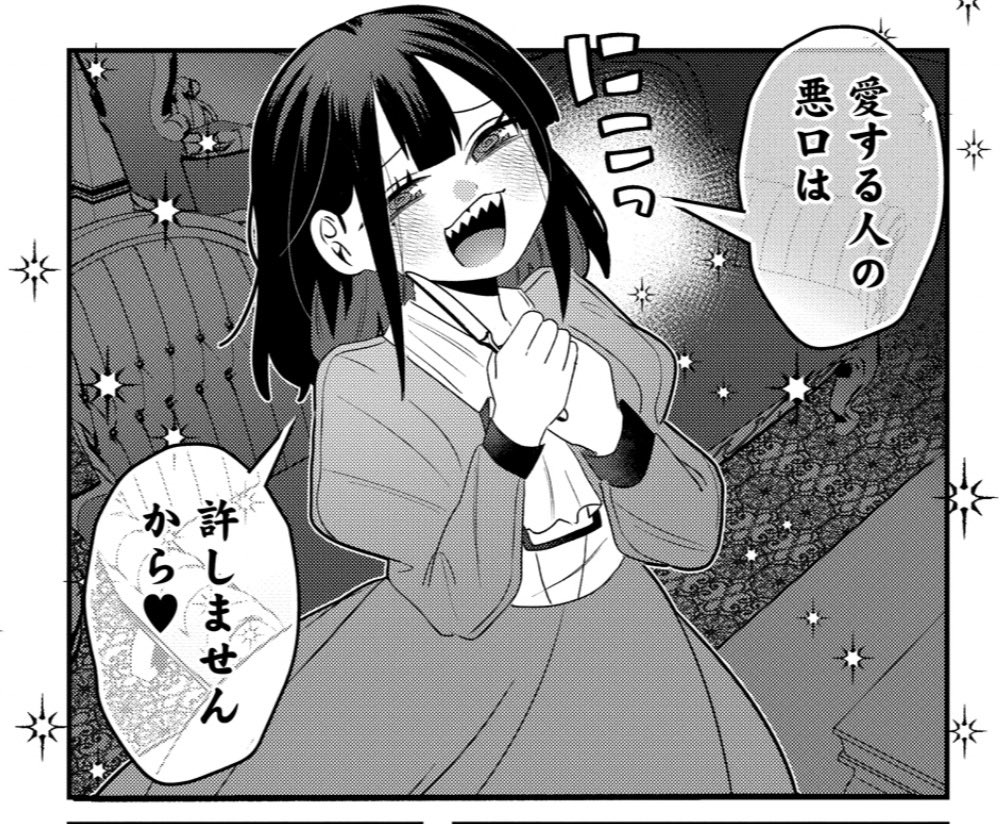 旦那の悪口言う奴はぶっ○す人妻❤︎ 