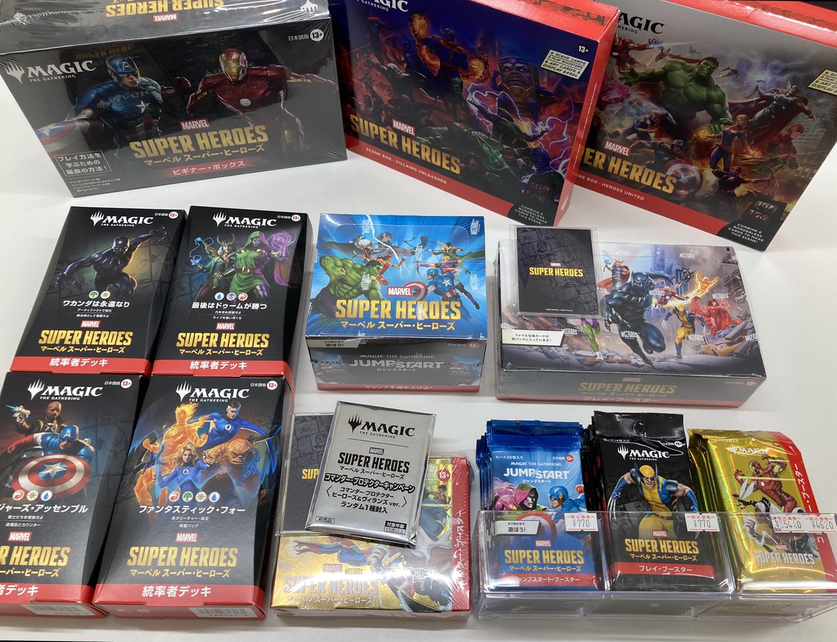 mtg『マーベル スーパー・ヒーローズ』コレクターブースター×2BOX+特典2種