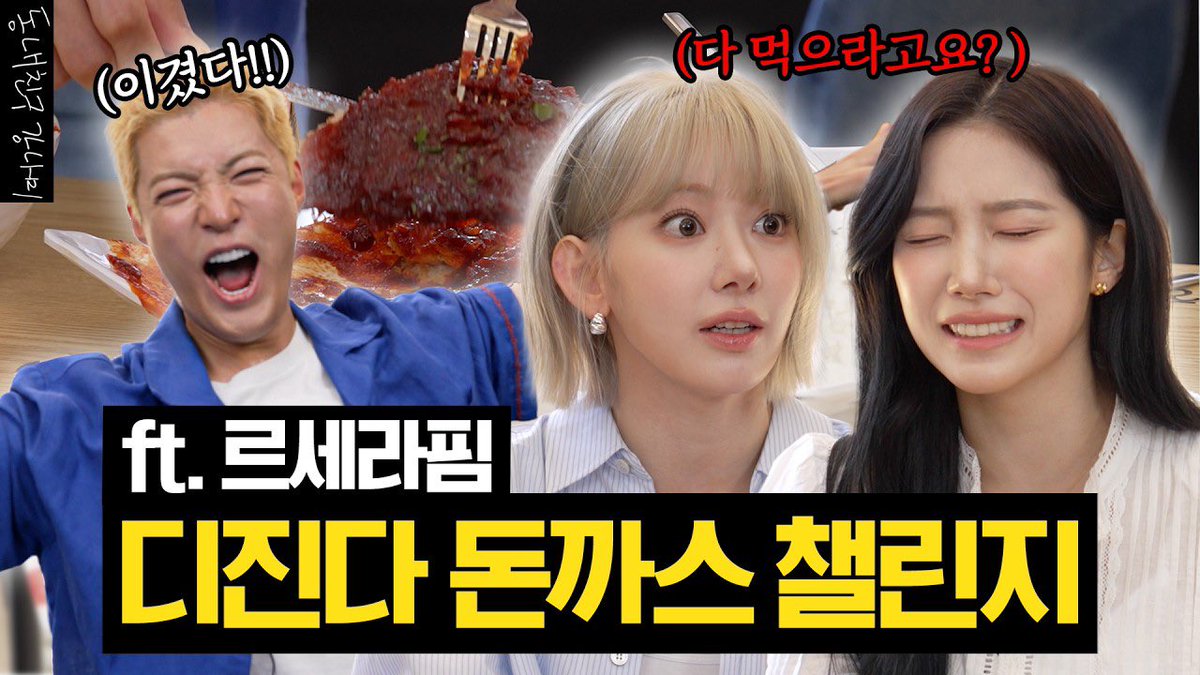 bakingbeikim's tweet photo. 왜 썸넬 다르지 https://t.co/aMSAJQHVqu