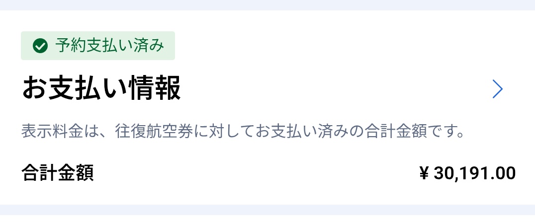 かろ。 tweet media