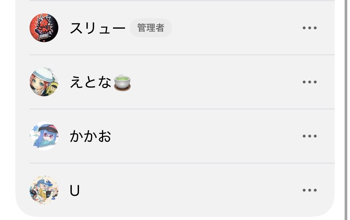 inspiredy_'s tweet photo. このチームで頑張る https://t.co/tnPUjUVOGW