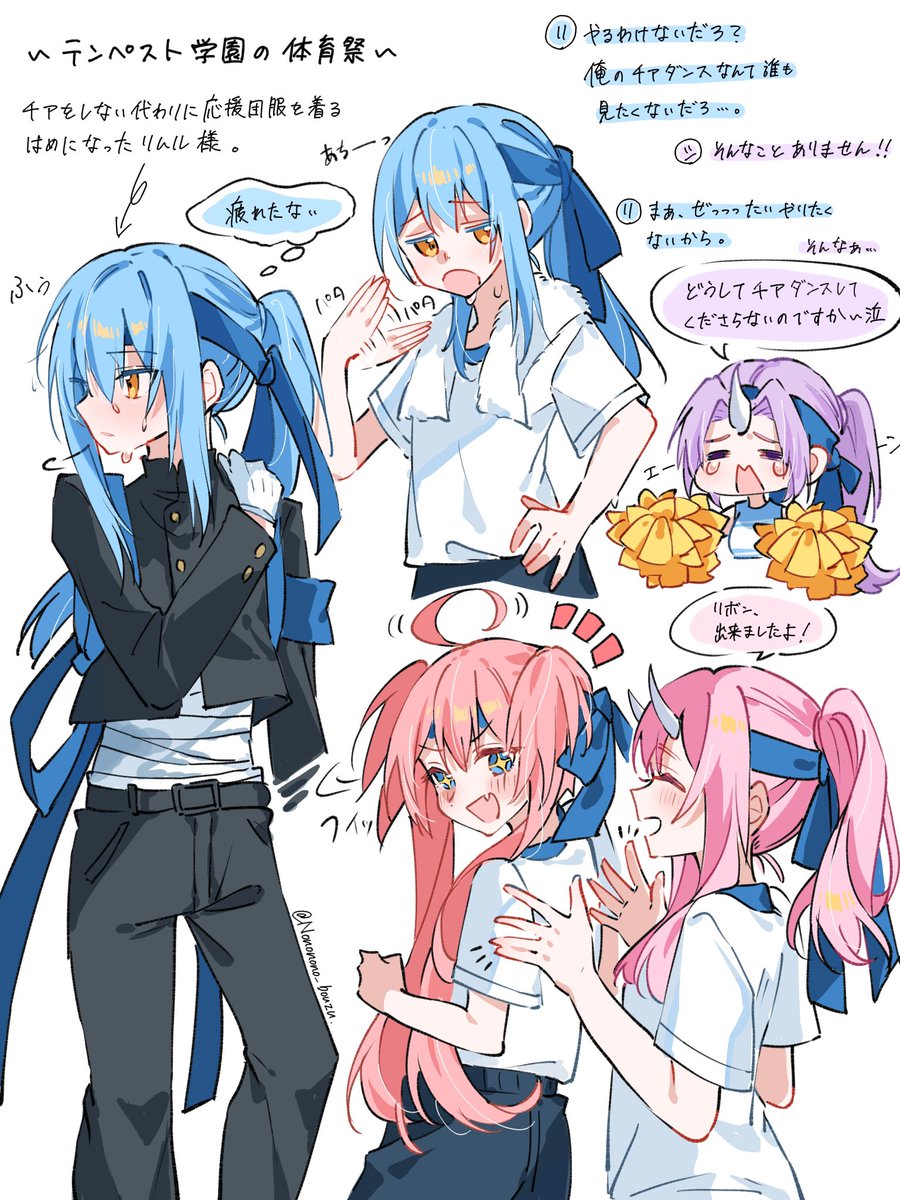からめる (@Nononono_bouzu) / Posts / X