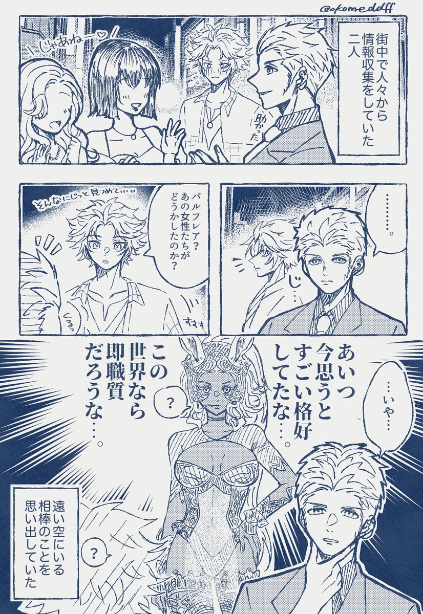 カナヲ tweet media