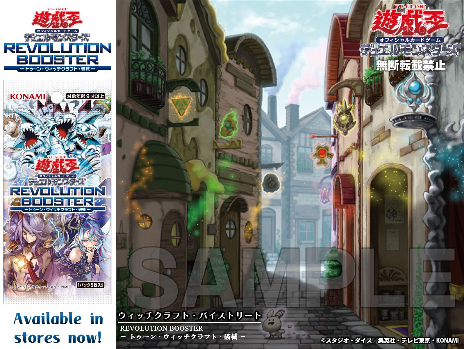 公式】遊戯王OCG on X: 