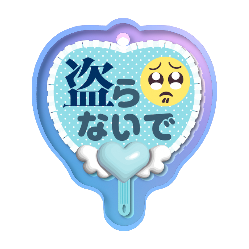 28MEW28's tweet photo. 我ながらなかなか物騒な文言のチャームを爆誕させてしまいました🤯
#めじるしチャーム

【推し活うちわ】素材提供中🎨
▼寒色系
https://t.co/DFRWaL4r0N

▼暖色系
https://t.co/YZgmnKOTNr
@pixivFACTORY
#pixivFACTORYPalette #PR
#推し活うちわ
#推し色あるかな
#推し色あるかなシリーズ https://t.co/AijQAJ6530