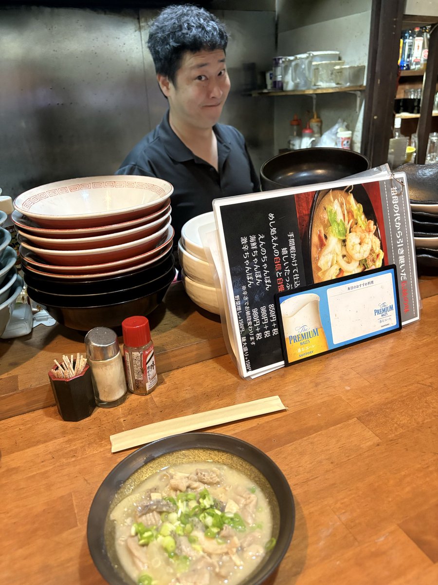 Z7Fop's tweet photo. #TAKUMAX で出店してくれた、めし処えんさんで夜ご飯😁味噌ホルモン最高です😆 https://t.co/0CLP0K6jgH