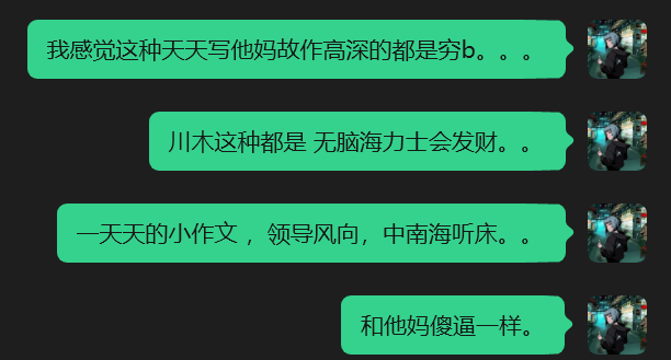 Web3Feng's tweet photo. 一点体会。看到周期勇敢干进去的会发财。

一天天内幕，风向消息，中南海听床师的这种，大概率穷B。 https://t.co/w8I2iK5bQE