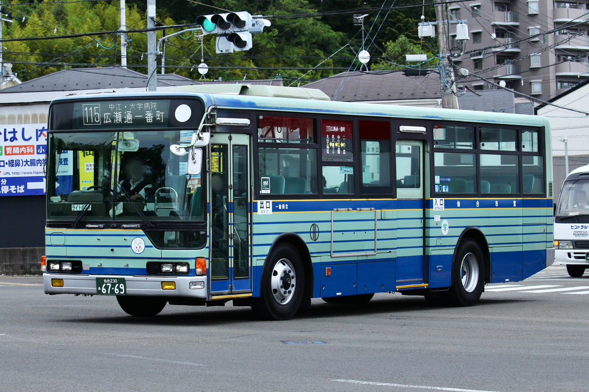 2026/06/18 #仙台市営バス 6769号車(東仙台) KCｰMP717M 115！